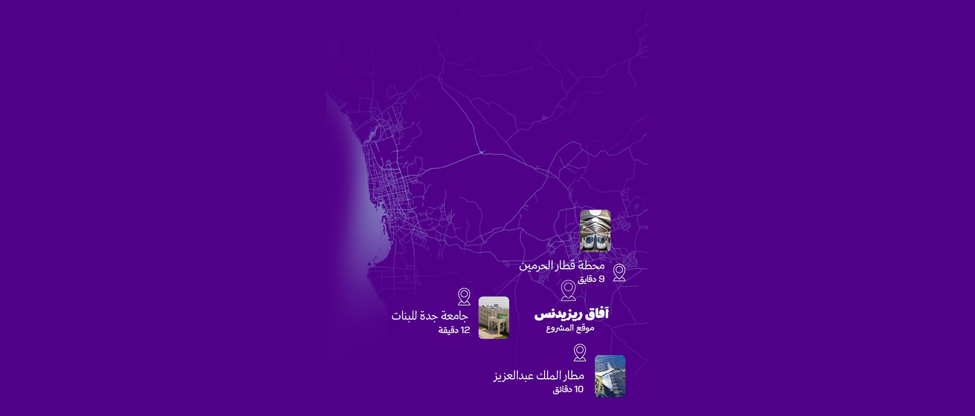 آفاق ريزيدنس 